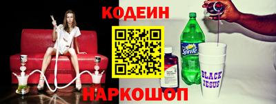 гидра Краснокаменск