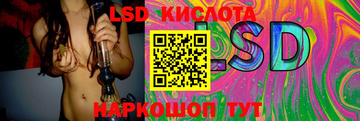 Лсд 25 экстази кислота  blacksprut как войти  Казань  Лсд 25 экстази кислота  Вход с VPN 