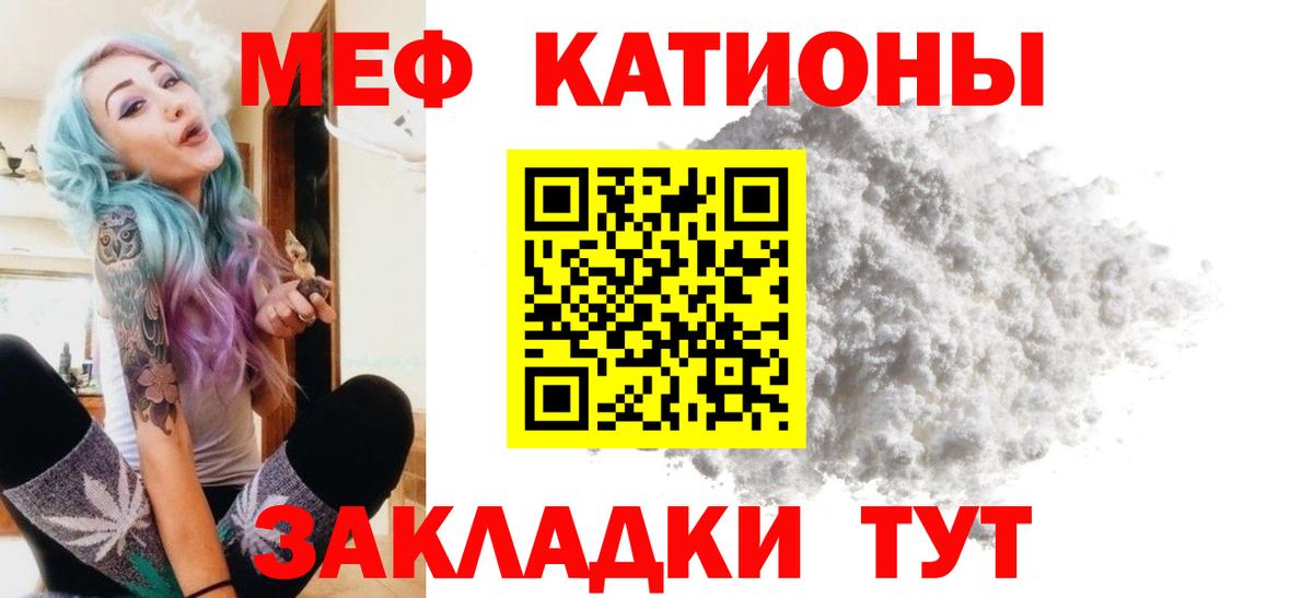 МЕФ  Казань
