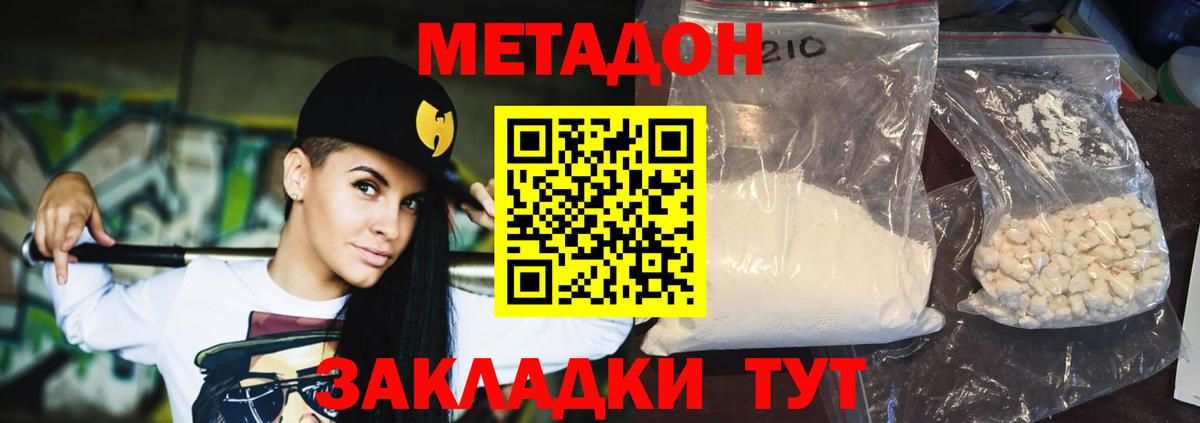 Казань  МЕТАДОН белоснежный  KRAKEN сайт  МЕТАДОН белоснежный  сайты даркнета Telegram  Вход с VPN 