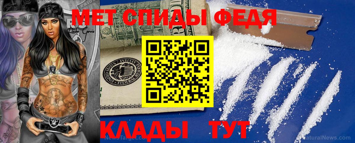 Казань  МЕТАМФЕТАМИН Декстрометамфетамин 99.9%  Вход с VPN 