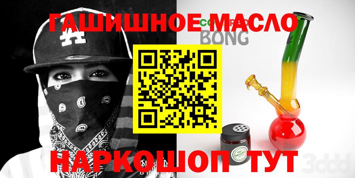 ТГК концентрат Казань