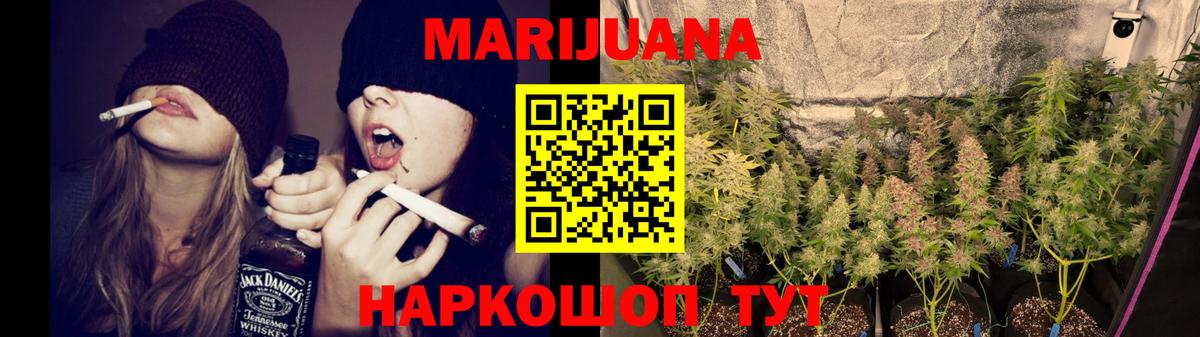 Бошки Шишки планчик  Бошки марихуана AK-47  Казань  Вход с VPN  Бошки марихуана VHQ 