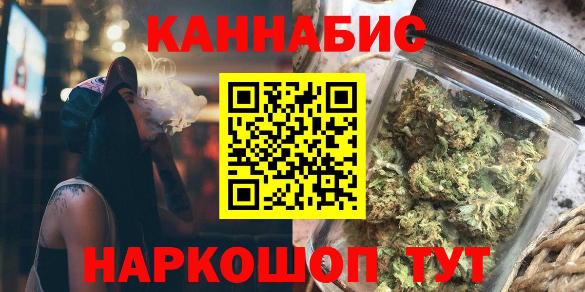 Каннабис семена Казань